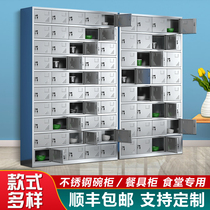 Stainless steel plate cabinet canteen lunch box sideboard Hospital School factory staff restaurant cupboard multi-door lockers