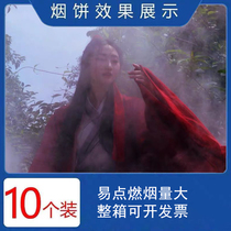 Smoke props elastic cake fa pian white color film and television drama group photo studio Studio exterior photo walkthrough stage smoke