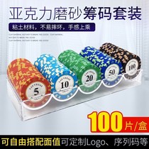 Round coin Crystal Macao mixed chips double-sided chess and card room Machine round chip token mahjong chess room plastic