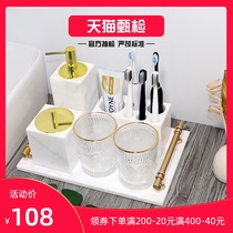 Marble tray decoration Bathroom wash set Light luxury five-star hotel supplies Bathroom five-piece bathroom