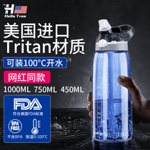 Net red with 2021 summer new portable straw water Cup handful Cup Boys anti-fall value Super Cup Female