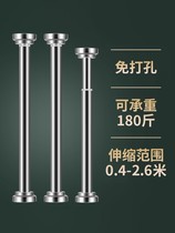 Non-perforated retractable clothes drying rod balcony retractable curtain rod toilet drying rack indoor household clothes hanging rod