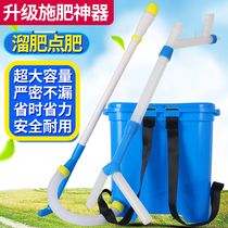 Agricultural Greenhouse Multifunction Fertiliser Corn Point Fattener Orchard Back Negative type of fertilizer for manual fattening of fattening