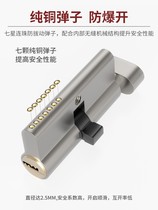 Lock Core Home Universal Lock Heart Replacement Bedroom Door Lock Accessories Room Door Wooden Door Old Door Lock Core Indoor 70