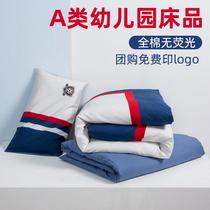 Kindergarten quilt three pieces of pure cotton children baby enter garden bedding nap special six pieces containing core beds winter