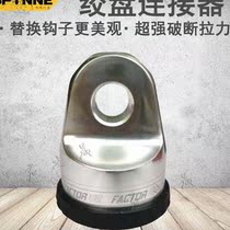 Nipple head link winch quick plug winch rope connector winch hook connector aluminum head winch hook winch rope