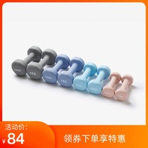 Keep dumbbell fitness home beginner yoga fitness machine arm muscle Yaling JSN6038-57-78-100