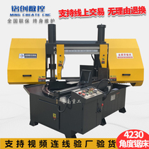 G series 4235 angle band sawing machine small double column semi-automatic hydraulic stepped up steel bar metal saw machine