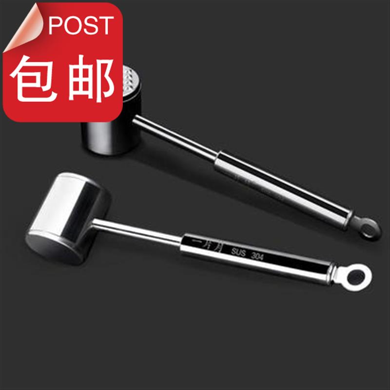 Solid tools All-steel 304 Western-style one-piece beef cattle◆Custom◆Steak Chouzi household floss hammer hammer hammer