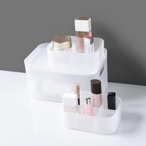 2532 desktop storage box cosmetic box plastic frosted compartment with cover mask box dressing table finishing box