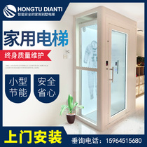 Home elevator villa on the second floor three floors four or five floors traction hydraulic retest attic indoor and outdoor two-story small sightseeing