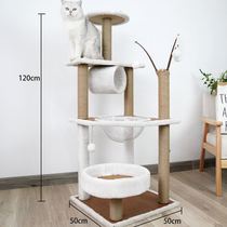 New Zealand solid wood cat climbing frame cat nest cat tree integrated summer large cat shelf vertical tower cat Villa
