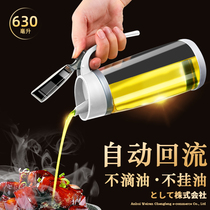 Japanese glass oil jug home automatic opening and closing oil bottle anti-leak not hanging oil kitchen with oil tank sauce vinegar seasoning bottle
