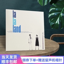 Genuine LP vinyl record Philharmonic City LaLaLand movie soundtrack OST vintage phonograph disc turntable