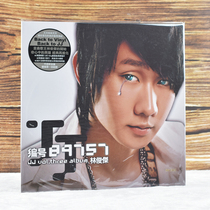 Genuine Lin Junjie album number 89757 LP vinyl record 12 inch 33 to old phonograph disc