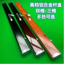 Billiards Rod Rod Top Ball Ball Ball Ball Ball Ball Two-Groups Aluminum Three-Groups Three-Groups Three-Grid Box High-end