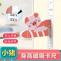 Childrens height measuring device Cartoon stickers Baby height wall stickers Three-dimensional tailor-made height ruler Household precision high