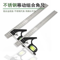 Woodworking tool combination angle ruler triangle ruler angle ruler 150 300 500 600mm steel angle ruler