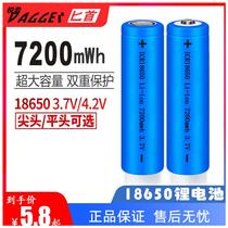 18650 Lithium Battery Recyclable charge 3 7V Large capacity radio Headlights Bright Lights Flashlight Small Fan