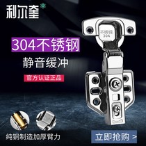 304 Stainless Steel Hinge Hinge Damping Hydraulic Buffer Hinge Cabinet Door Closure Closure Door Closure Closer Half Cover