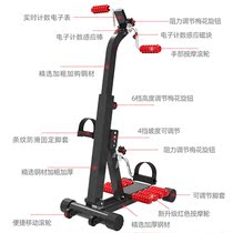 Bicycle upper and lower limb rehabilitation home training rehabilitation machine leg rehabilitation equipment for the elderly exercise Indoor