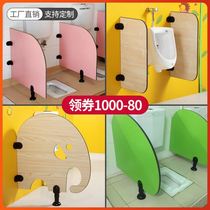 Kindergarten toilet squat toilet partition board baffle toilet children toilet cartoon urinal waterproof partition