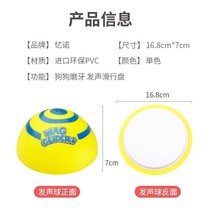 New thickened dog toy Frisbee UFO special training dog border animal husbandry supplies to bite Golden Retriever