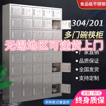 Wuxi stainless steel cupboard restaurant canteen staff tableware dinner plate multi-door lunch box cabinet factory tea cup