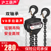 VD type double bearing triangle inverted chain hand hoist 2 tons 1 ton 3 tons T manual hoist crane hoist hoist