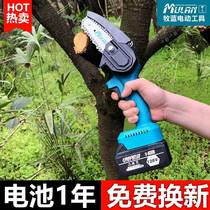 Germany Mulan rechargeable chainsaw Small outdoor logging handheld electric one-handed electric chain saw Lithium household saw
