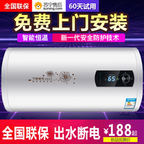 Door-to-door installation of cherry tree electric water heater household water storage type quick heat 40 50 60 liters small bath bag installation