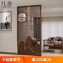 New Chinese screen entrance partition Living room block brake home bedroom block home landscape Full solid wood grille fence