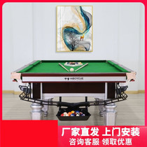 Black eight adults standard American billiard table indoor home table tennis table tennis two-in-one ball room Hall pool table Chinese style