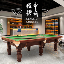Billiards two-in-one Chinese black eight-person billiards table American standard pool table