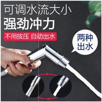 Nozzle set supercharged double outlet toilet spray gun Partner pressure womens washer Ass washing adjustable press flushing