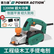 Wood Planer woodworking power tools multifunctional household portable woodworking planing electric planer