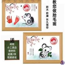 Mouse baby fetal hair souvenir making baby fetal hair painting to make full moon one hundred days souvenir gift fetal hair