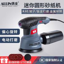 Woodworking Polished Machinery Artisan Theorizer Small Mini Electric Sand Paper Machine Putty Wood Furniture Polishing Machine Gouging