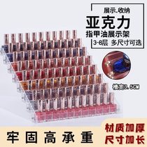 Shopping mall nail polish acrylic display stand simple bottle desktop multi-layer rack and long commercial counter