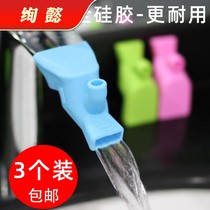 Silicone faucet extender joint water Guide sink splash water trap extender water nozzle children baby hand wash