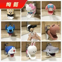 Q version kindergarten Guide sink silicone extender baby auxiliary hand wash faucet cartoon extender