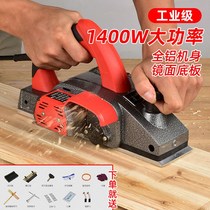 Woodworking portable desktop multifunctional electric planer electric planer small household carpentry planing planing machine chopping board vegetable
