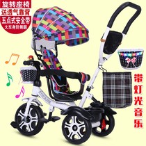 gb Good Child multi-function childrens tricycle bicycle 1-3-5 years old baby stroller child bicycle baby