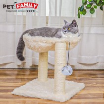 Cat Climbing Rack Cat Tree Sisal Cat Grab Grip Grinding Machine Cat Hammock Stool Cat Nest Man Cat Shared Furniture