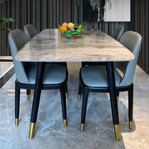 Light luxury Rock board dining table and chair combination modern simple small apartment solid wood Nordic dining table household rectangle