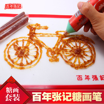 diy handmade 3d printing three-dimensional painting children graffiti sugar brush candy maltose brush stick delicious fun