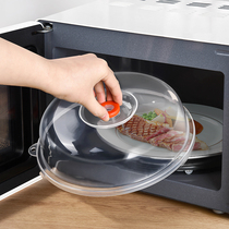 Import Microwave Cover Splash Splash Cover Kitchen Home Microwave Oven Heating Special Utensil Hood Fridge Refreshing lid