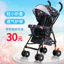 gb good kid official flagship store ultra light baby stroller simple folding portable summer children umbrella car BB
