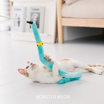 Monster Planet Caterpillar Tease Cat Stick long strip plush long pole with bell kittens self-hi to be resistant to biting cat rescue