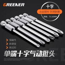 Single-ended Cross pneumatic batch head split p head electric screwdriver head cross super strong magnetic ph1 combination industrial strength